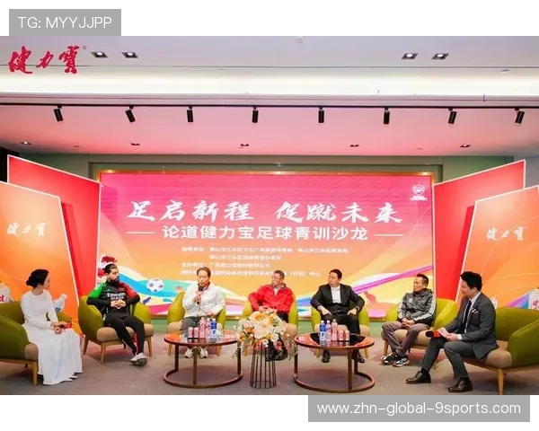 足球青训与当地教育系统深度合作，足球青训的重要性
